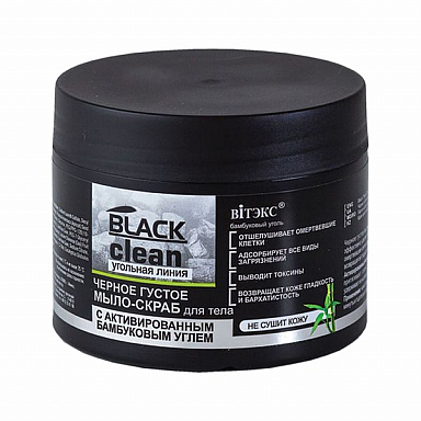 Скрабы и пилинги для тела Belita BLACK CLEAN-МЫЛО-скраб для тела черное густое
