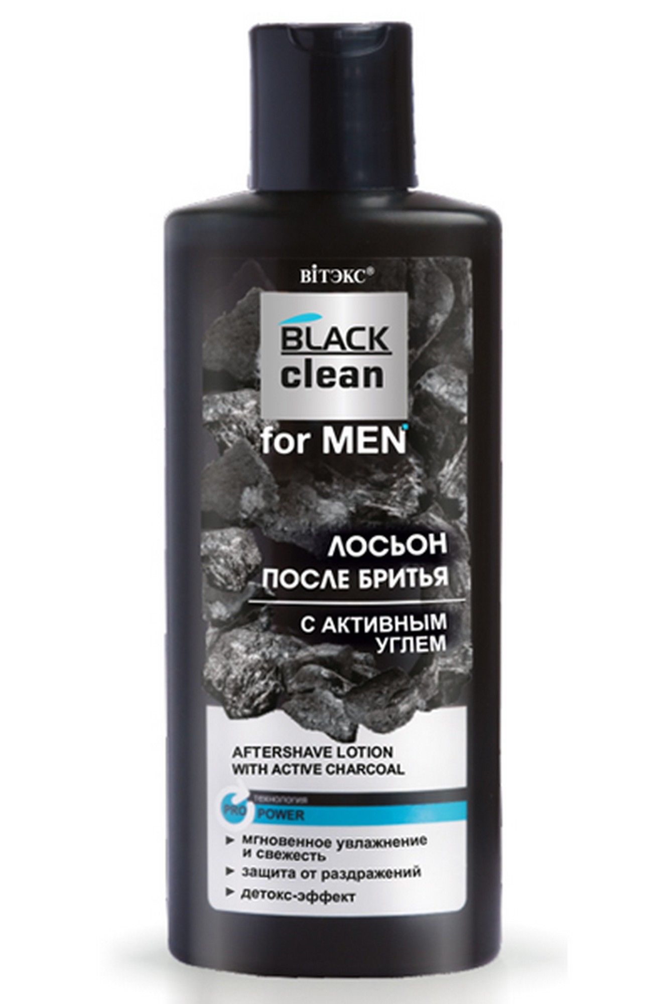 Кремы для лица Belita Black clean FOR MEN-ЛОСЬОН после бритья с активным углем
