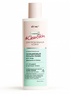 Тоники и лосьоны Belita Clean Skin-ЛОСЬОН-тоник от прыщей и черных точек