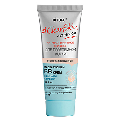 Кремы для лица Belita CleanSkin с серебром ВВ-крем Маскирующий с себорегулирующим действ. SP