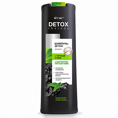 Шампуни Belita DETOX Therapy ШАМПУНЬ-ДЕТОКС с ЧЕРНЫМ УГЛЕМ