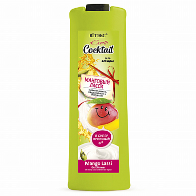 Для душа и ванны Belita Exotic Cocktail Гель для душа МАНГОВЫЙ ЛАССИ