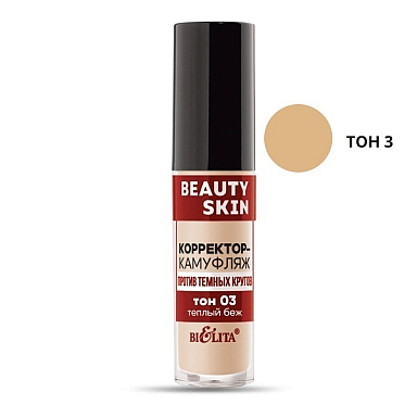 Консилеры и корректоры Belita Beauty Skin-Корректор-камуфляж пр/темных кругов, тон 03 теплый беж