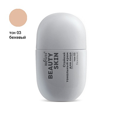 Тональные средства Belita Beauty Skin-Стойкий тональный крем для лица тон 03 бежевый