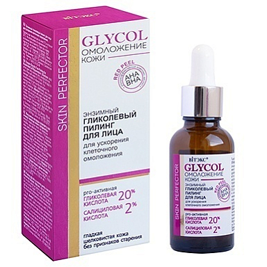 Пилинги и скрабы Belita GLYCOL-ГЛИКОЛЕВЫЙ ПИЛИНГ д/лица для ускорения клеточного омоложения
