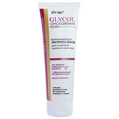Маски для лица Belita GLYCOL-ЭКСПРЕСС-МАСКА для устранения тусклости кожи лица