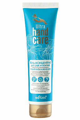 Для рук и ногтей Belita HAND Care Ultra-Гель-концентрат для рук и локтей "Ультраувлажнение"