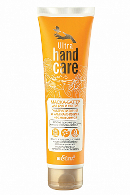 Для рук и ногтей Belita HAND Care Ultra-Маска-баттер для РУК и ногтей несмываемая
