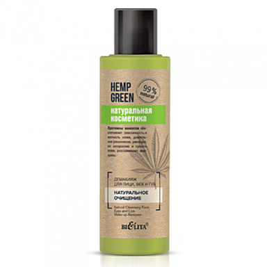 Очищение и демакияж Belita Hemp green-Демакияж д/лица, век и губ <Натуральное очищение>