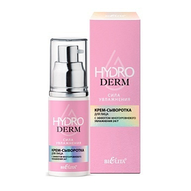 Кремы для лица Belita HydroDERM-Крем-сыворотка для лица с эффектом многоуровневого увлажнени