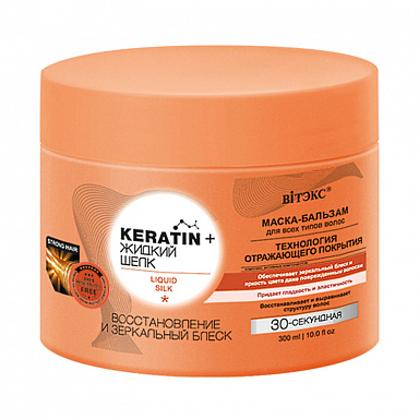 Кондиционеры Belita KERATIN+ЖИДКИЙ ШЕЛК-Маска-бальзам д/всех тип.вол."Восстановл. и блеск"
