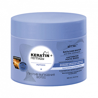 Кондиционеры Belita KERATIN+ПЕПТИДЫ-Бальзам-маска д/всех тип,волос пр/выпадения волос