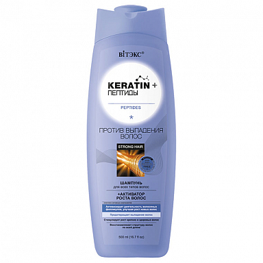 Шампуни Belita KERATIN+ПЕПТИДЫ-ШАМПУНЬ д/всех тип.волос пр/выпадения волос