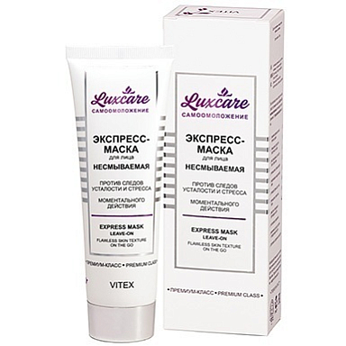 Маски для лица Belita LUX CARE-Экспресс-маска для Лица несмываемая 3 мин