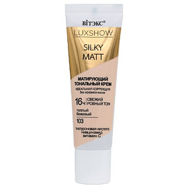 Тональные средства Belita LUXSHOW SILKY MATT МАТИРУЮЩИЙ ТОНАЛЬНЫЙ КРЕМ без эффекта маски, тон 10