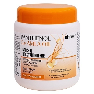 Кондиционеры Belita PANTHENOL&AMLA OIL-Бальзам д/волос БЛЕСК И ВОССТАНОВЛЕНИЕ провитамин В