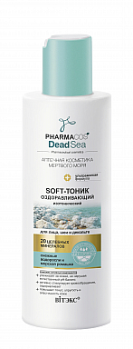 Тоники и лосьоны Belita PHARMACOS D.S.-Soft-ТОНИК изотонический для лица, шеи и декольте