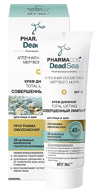 Кремы для лица Belita PHARMACOS D.S.-КРЕМ дневной 45+ "Совершенный лифтинг" для лица и шеи S