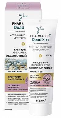 Кремы для лица Belita PHARMACOS D.S.-КРЕМ дневной 55+ " Абсолютный лифтинг" д/лица и шеи SPF