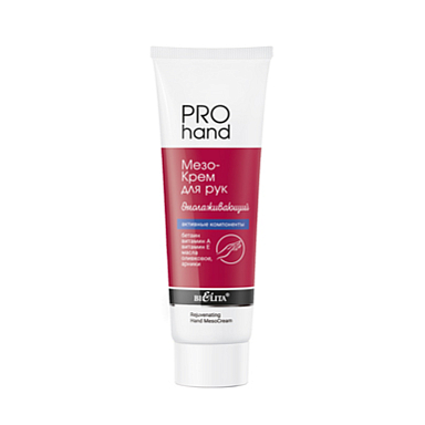 Для рук и ногтей Belita PRO HAND-МезоКрем для рук "Омолаживающий"