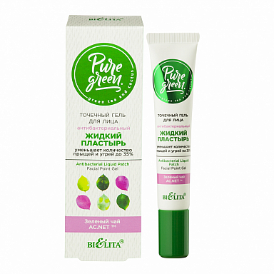 Сыворотки и концентраты Belita Pure Green-Точечный ГЕЛЬ д/лица <Антибактериальный жидкий пластырь>