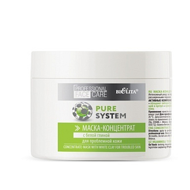 Маски для лица Belita Pure System-Маска-концентрат с белой глиной для проблемной кожи