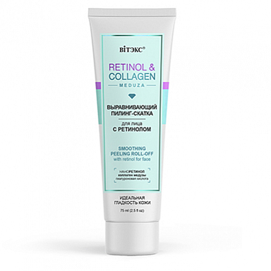 Пилинги и скрабы Belita RETINOL&COLLAGEN meduza ПИЛИНГ-скатка для лица с ретинолом