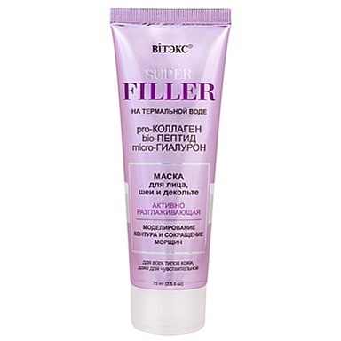 Маски для лица Belita SUPER FILLER-Маска д/лица, шеи и декольте Активно Разглаживающая