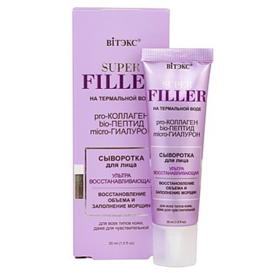 Сыворотки и концентраты Belita SUPER FILLER-Сыворотка д/лица Ультравосстанавливающая