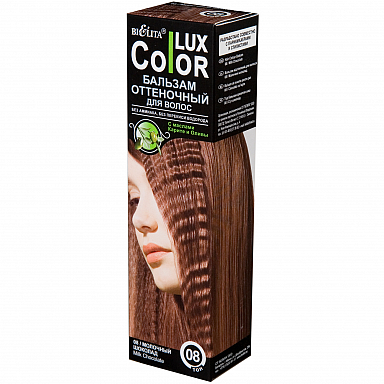 Окрашивание Belita Бальзам оттеночный ТОН 08 молочный шоколад Color Lux