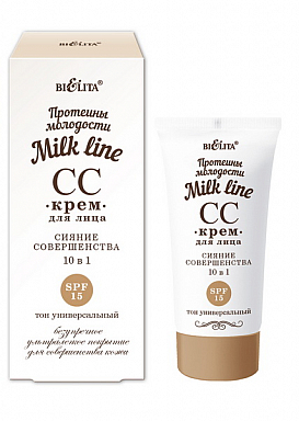 Тональные средства Belita Мilk line-СС-Крем для лица Сияние совершенства 10 в 1 SPF 15