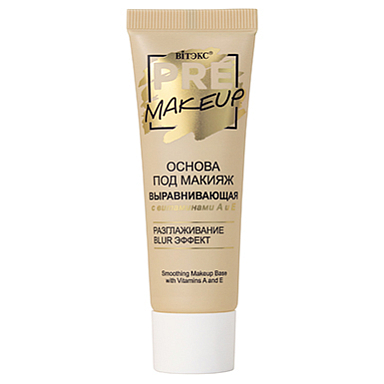 Основы под макияж Belita Основа под макияж ВЫРАВНИВАЮЩАЯ PRE-MAKEUP