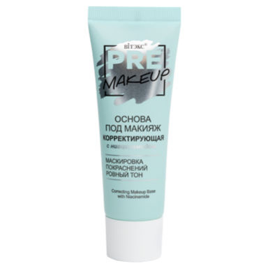 Основы под макияж Belita Основа под макияж КОРРЕКТИРУЮЩАЯ с ниацинамидом PRE-MAKEUP