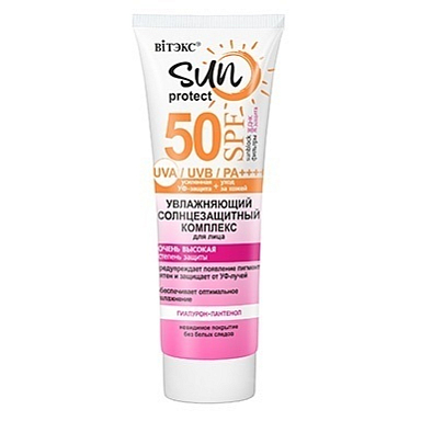Загар и защита от солнца Belita СОЛНЦЕЗАЩИТНЫЙ комплекс SPF50 д/лица УВЛАЖНЯЮЩИЙ,.SUN PROTECT