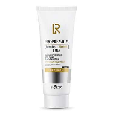 Маски для лица Belita ProPremium. Peptides+Retinol+DMAE-Маска кремовая для лица с альгинатом