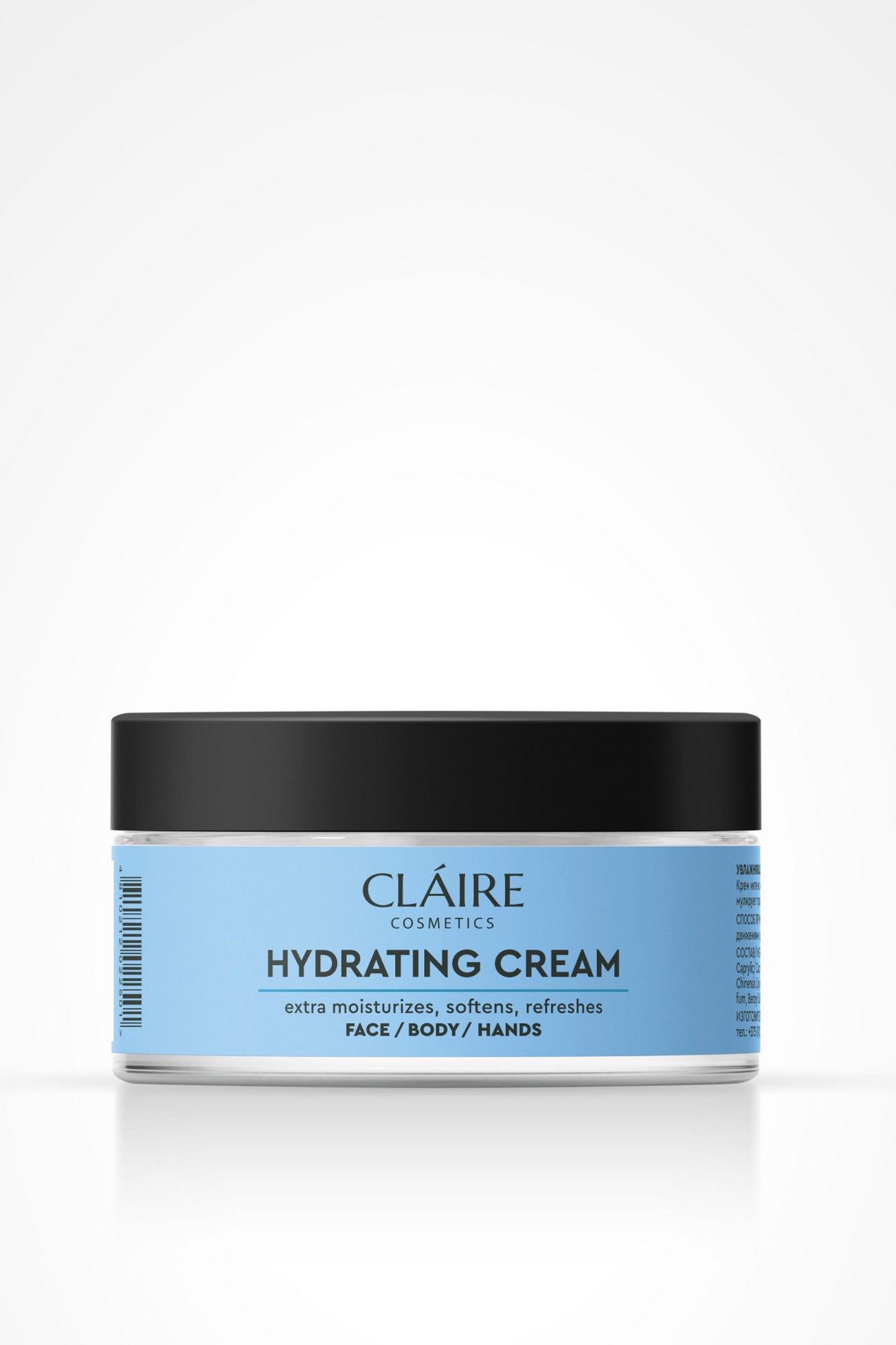 Кремы для лица Claire Cosmetics Увлажняющий крем для лица, тела и рук HYDRATING CREAM
