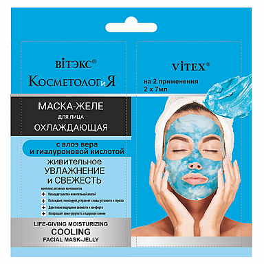 Защитные маски Anelli test