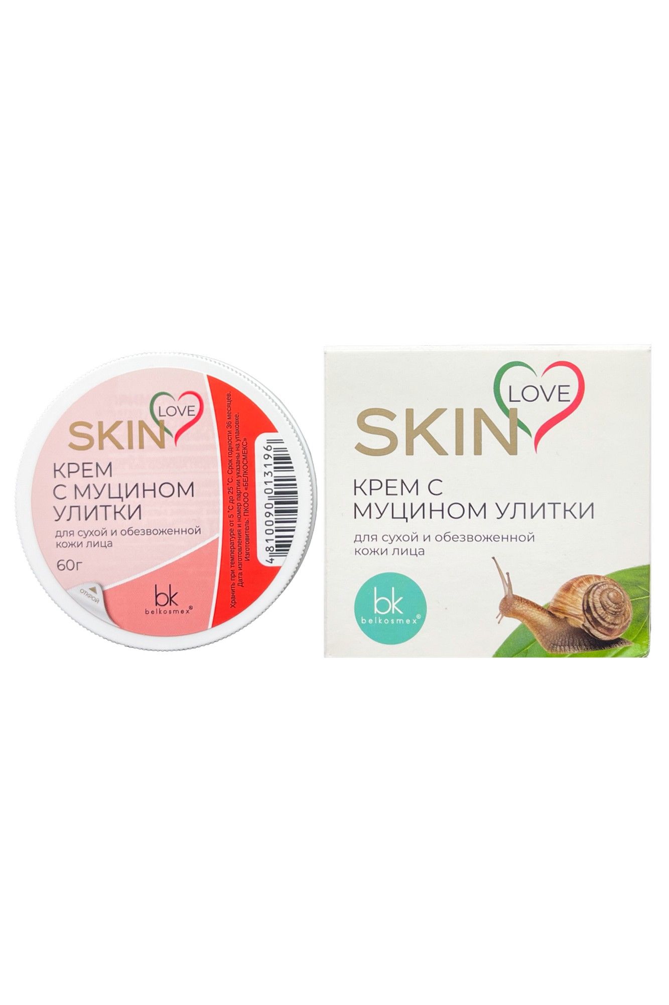 Кремы для лица Belkosmex SKIN LOVE Крем с муцином улитки