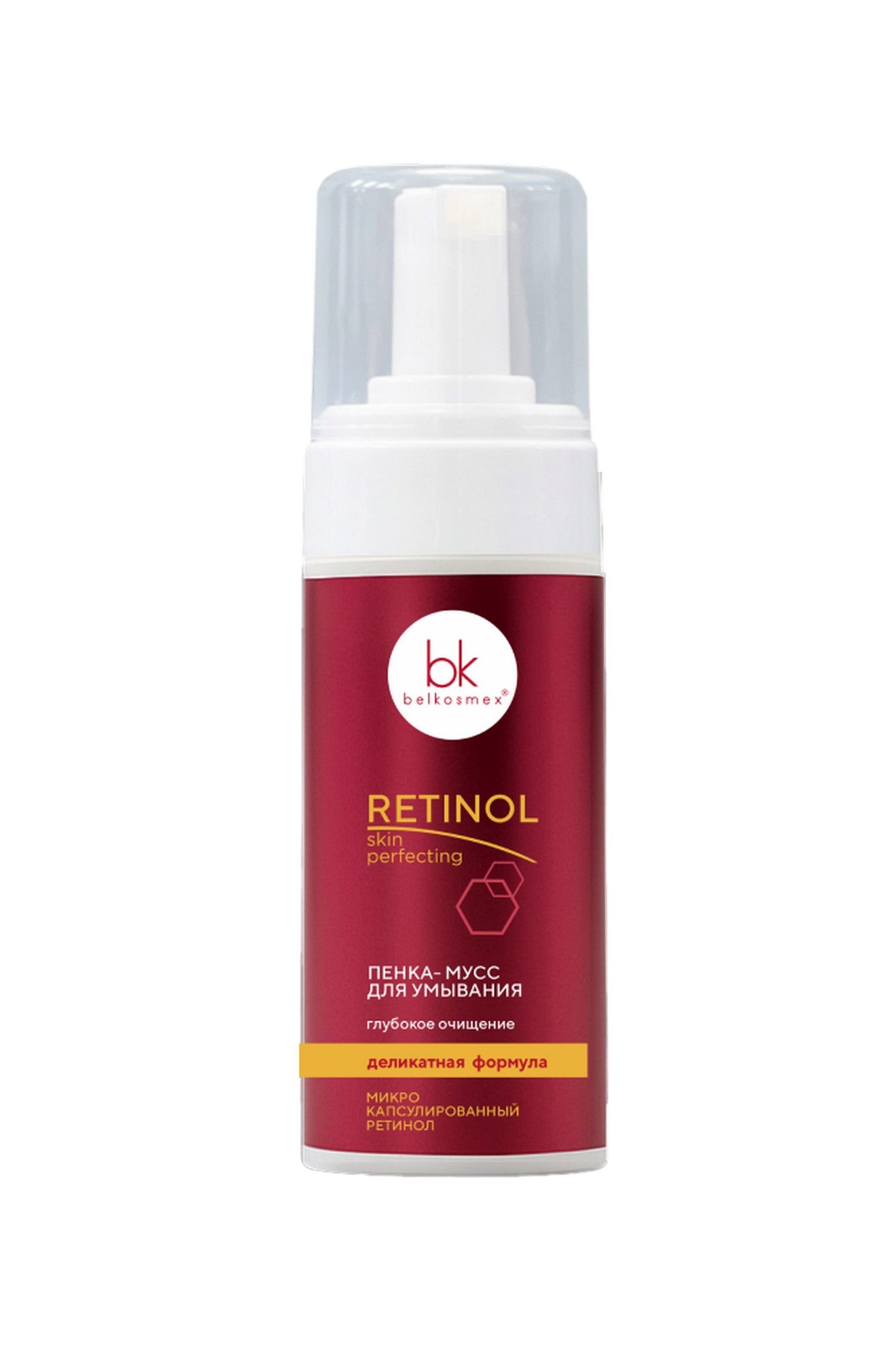 Очищение и демакияж Belkosmex Retinol SKIN PERFECTING Пенка-мусс для умывания