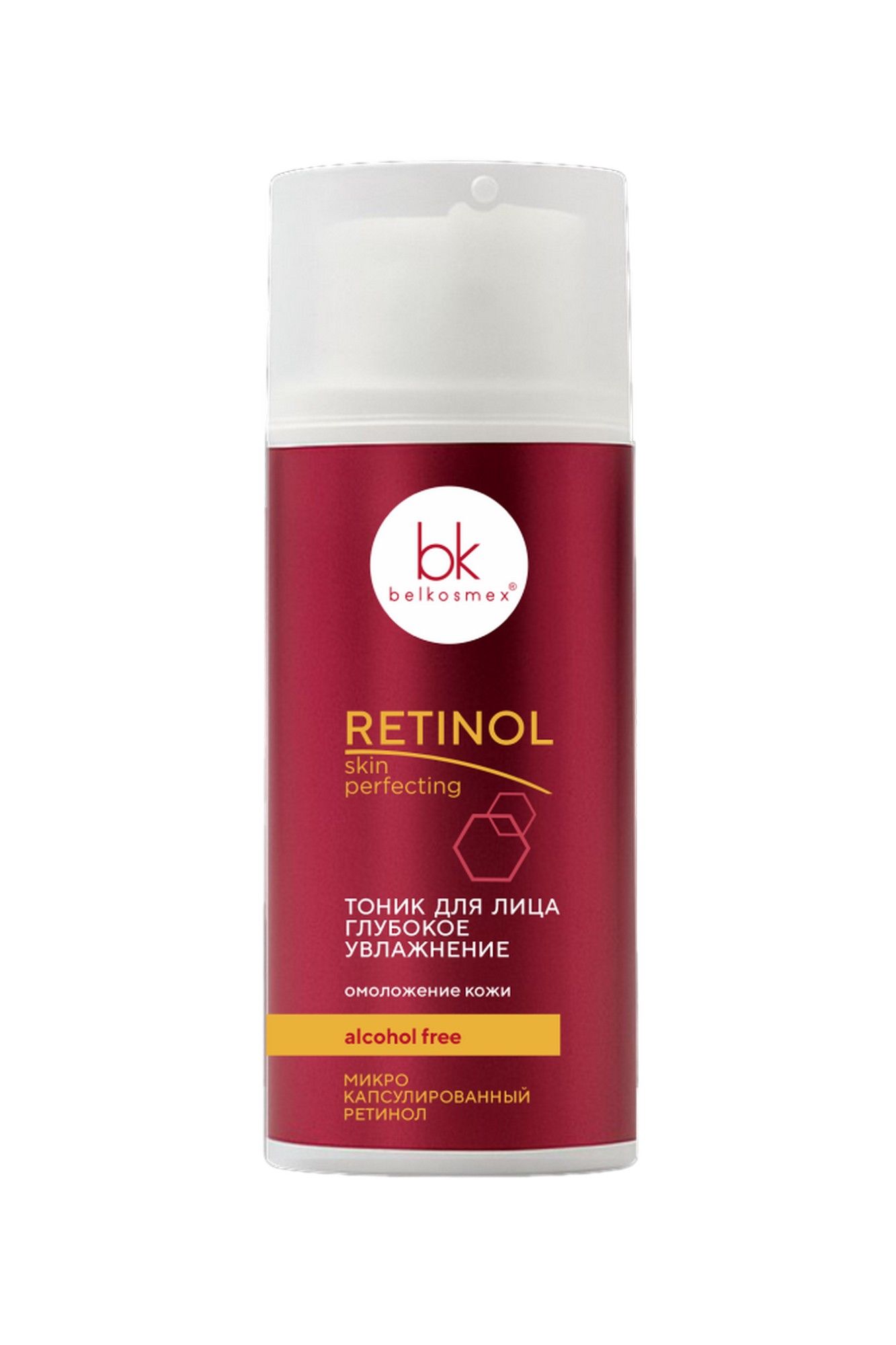 Тоники и лосьоны Belkosmex Retinol SKIN PERFECTING Тоник для лица глубокое увлажнение