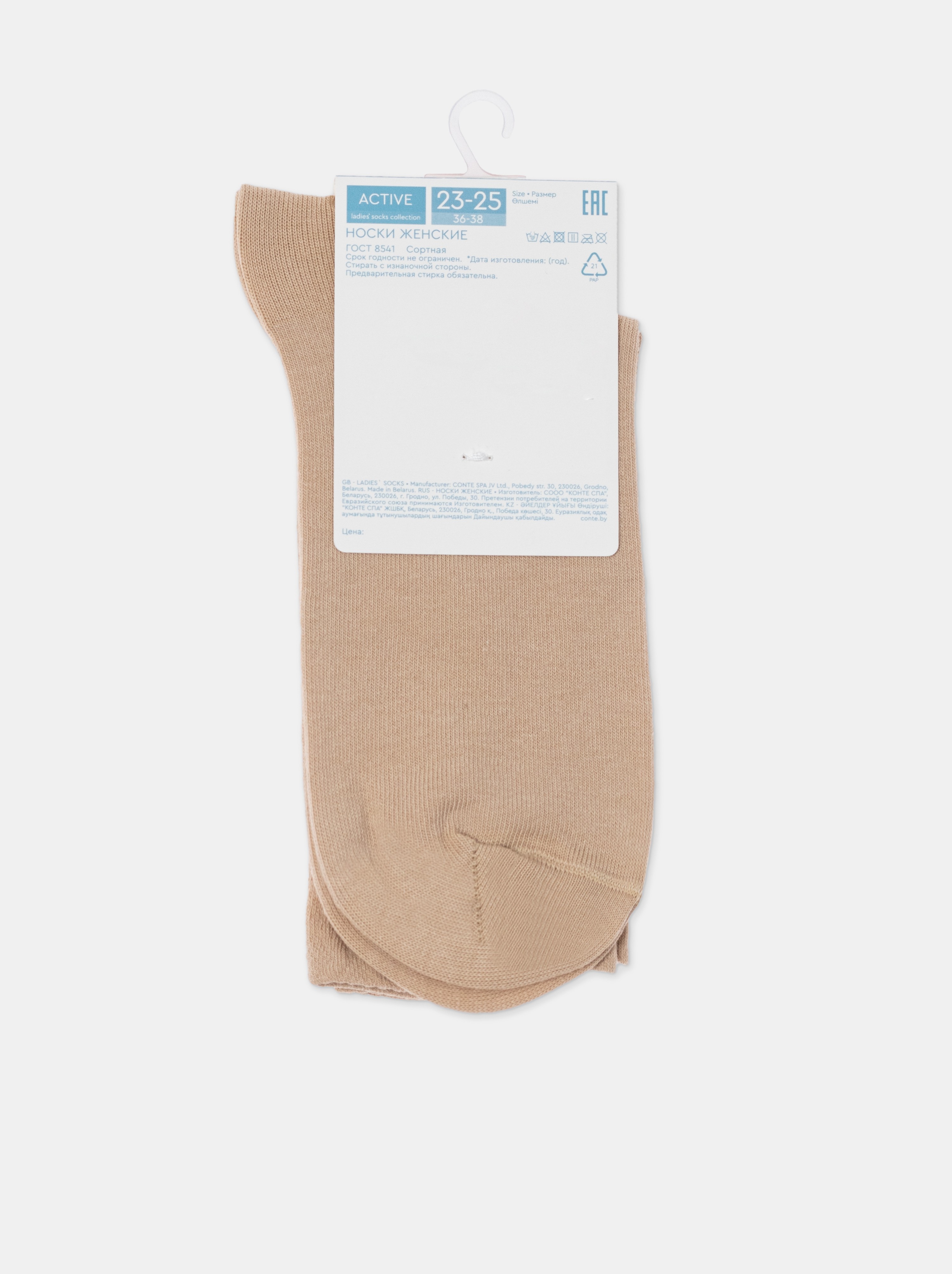 Носки и гольфы CONTE ACTIVE бежевый 24С-73СП