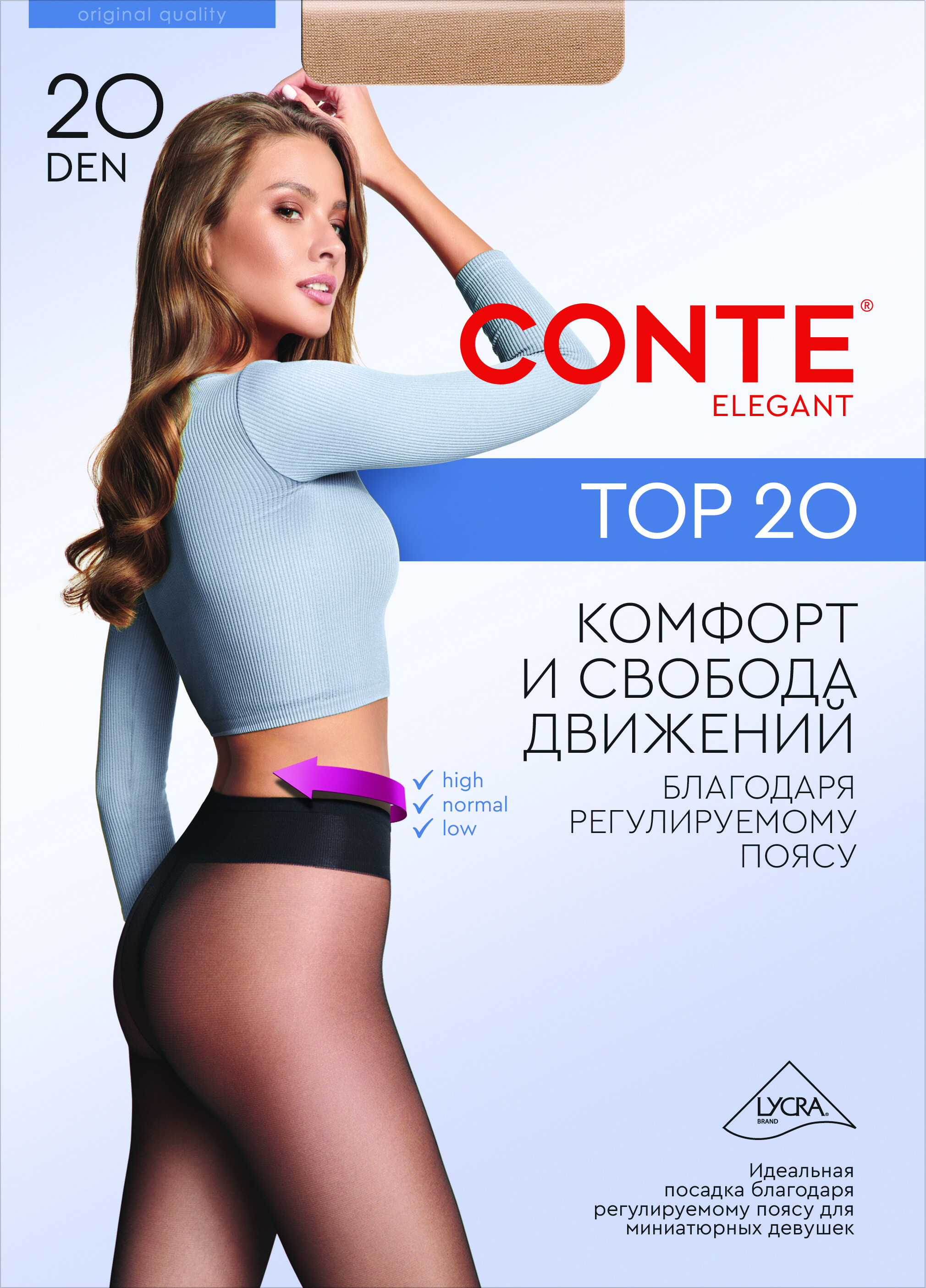 Колготки CONTE TOP 20 bronz 8С-29СП